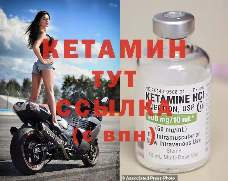 КЕТАМИН ketamine  Бабушкин 