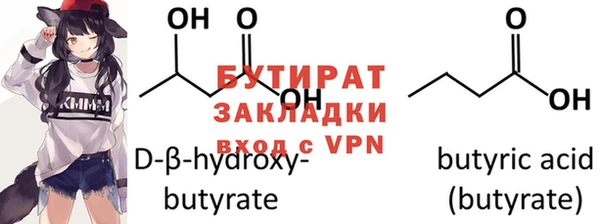 синтетический гашиш Бородино