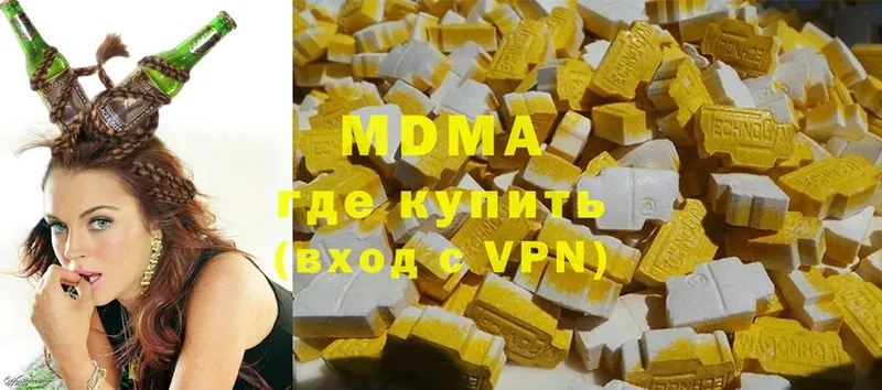 MDMA crystal  где купить   Бабушкин 